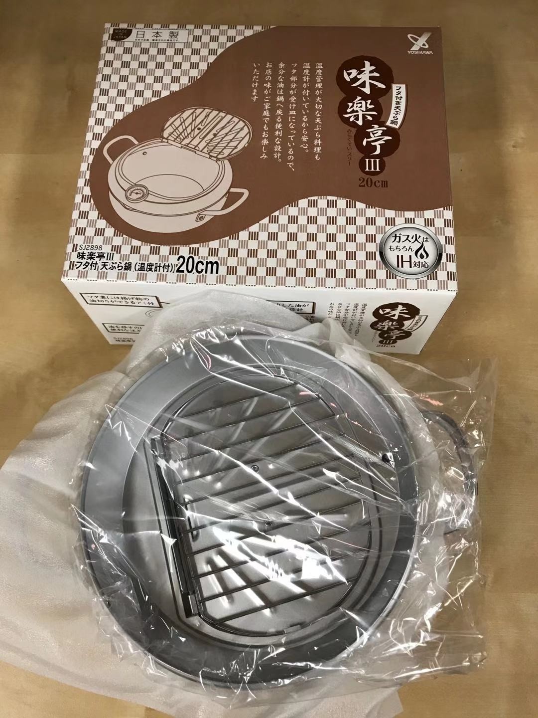 Mirakutei III Deep Frying Pan With Hinged Lid 20cm (Integrated