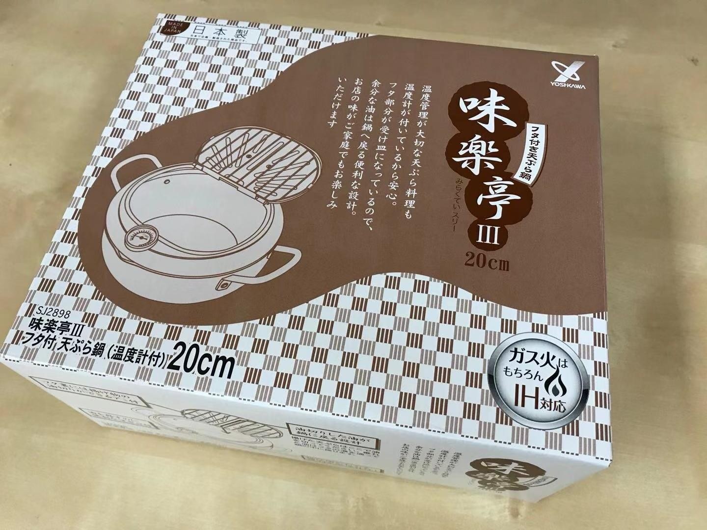 Mirakutei III Deep Frying Pan With Hinged Lid 20cm (Integrated